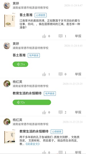 微信图片_20201201115308.jpg