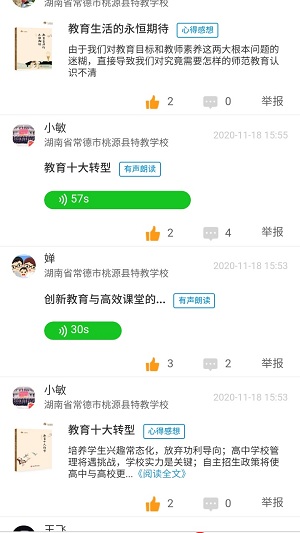 微信图片_20201201115244.jpg
