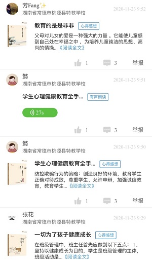 微信图片_20201201115352.jpg