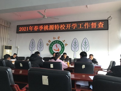 微信图片_20210303083425.jpg